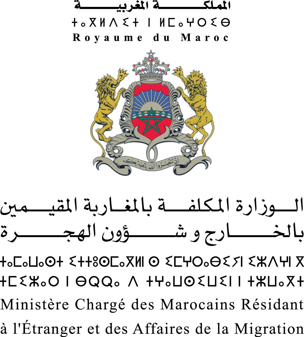 logobueno Marruecos