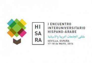 HISARA, Primer Encuentro Interuniversitario Hispano-Árabe