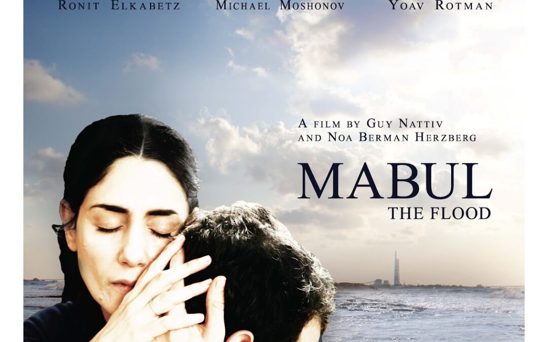 Martes de cine. El diluvio