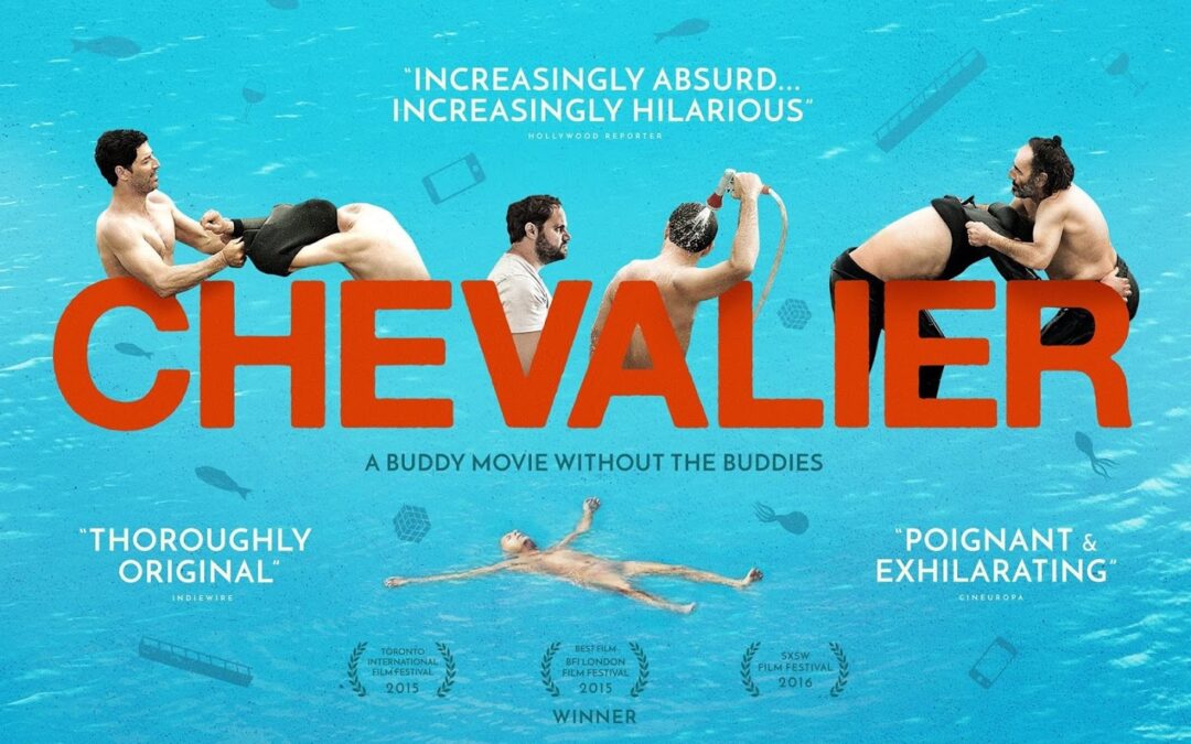 Martes de Cine: Chevalier
