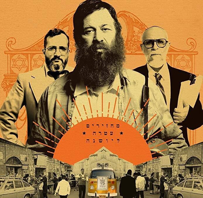 Martes de Cine de enero 2021. Cine Israelí: `The unorthodox. Los disidentes´