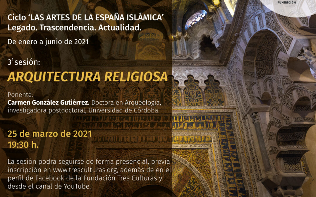 Cátedra al-Andalus: Ciclo`Las artes de la España islámica´. III sesión: ‘Arquitectura religiosa’