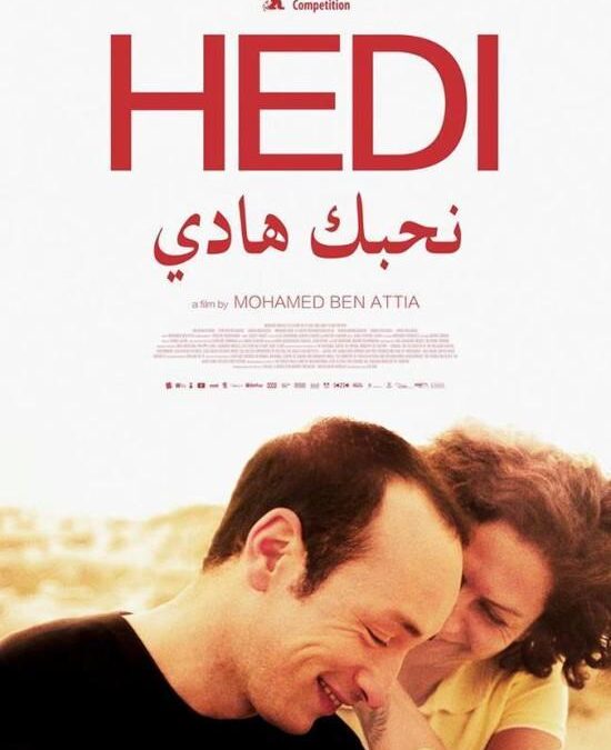 Martes de Cine junio: Desde otras visiones. `Hedi´