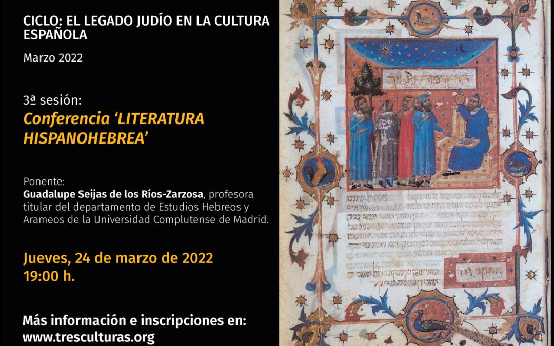 Cátedra Al-Andalus. Ciclo `El legado judío en la cultura española´: Literatura hispanohebrea