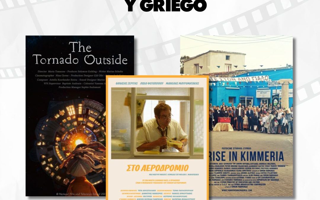Martes de Cine en septiembre. Ciclo de cine chipriota y griego – ‘El tornado fuera’, ‘El aeropuerto’ y ‘Amanece en Kimmeria’